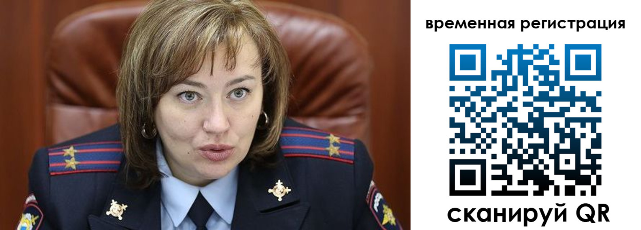 регистрация в Свирске