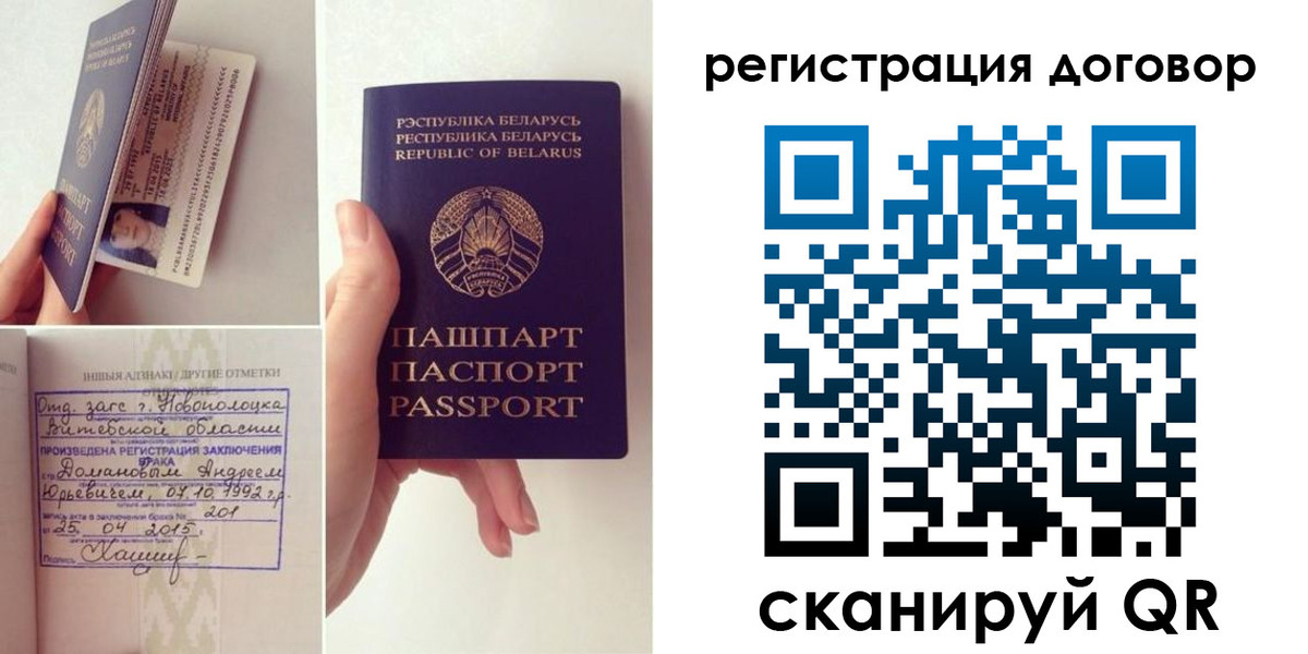 форма 3 в Свирске